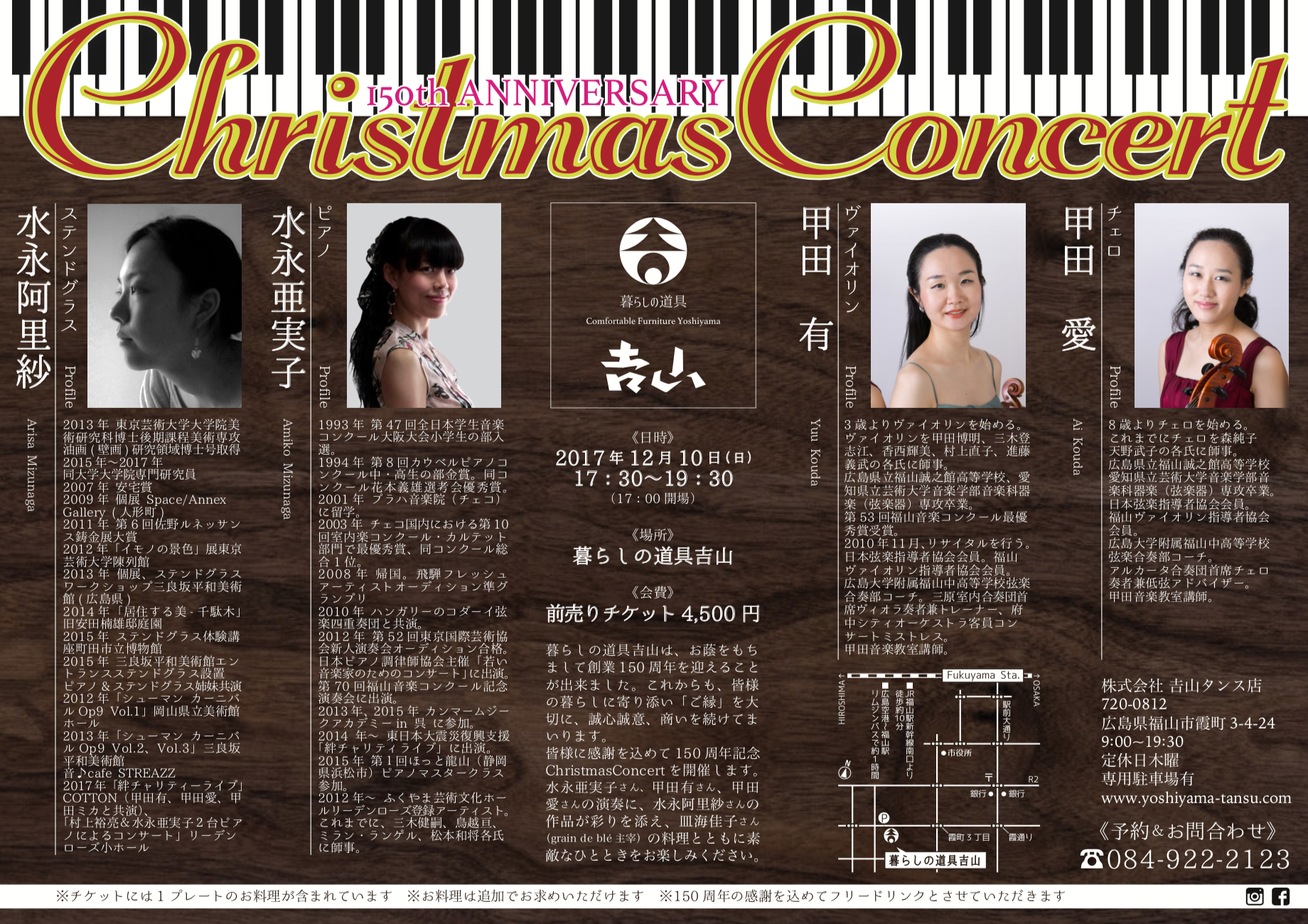 150th.ChristmasConcert