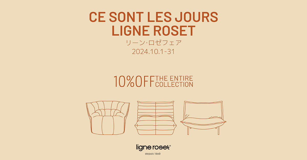 LIGNE ROSET FAIR